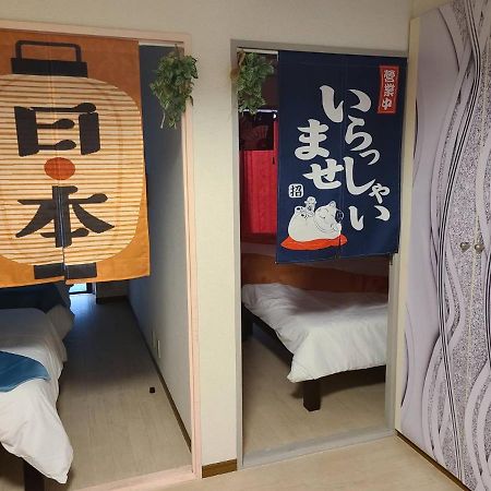 健ハウス Healthy House Apartment Tokyo Ngoại thất bức ảnh