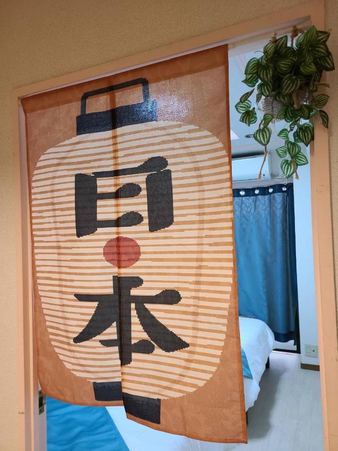 健ハウス Healthy House Apartment Tokyo Ngoại thất bức ảnh