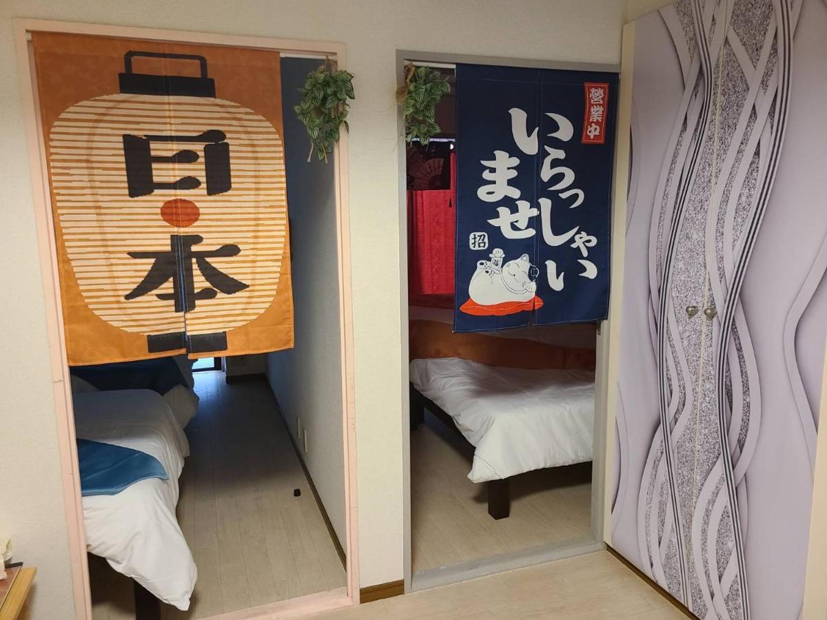 健ハウス Healthy House Apartment Tokyo Ngoại thất bức ảnh