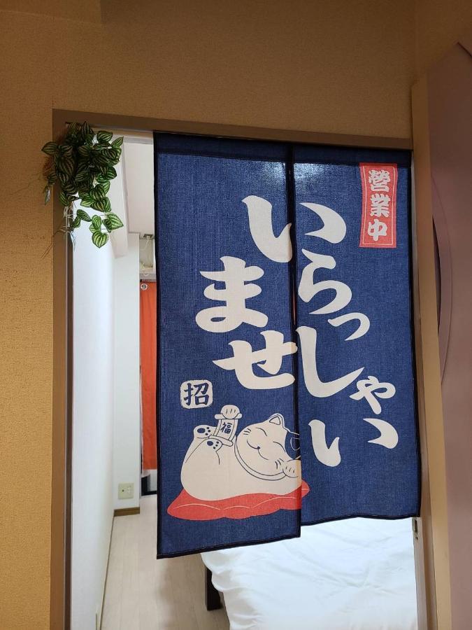 健ハウス Healthy House Apartment Tokyo Ngoại thất bức ảnh